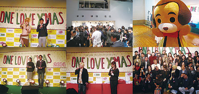 ONE LOVE Xmas 2014風景